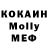 Кокаин Fish Scale This StrangeWorld