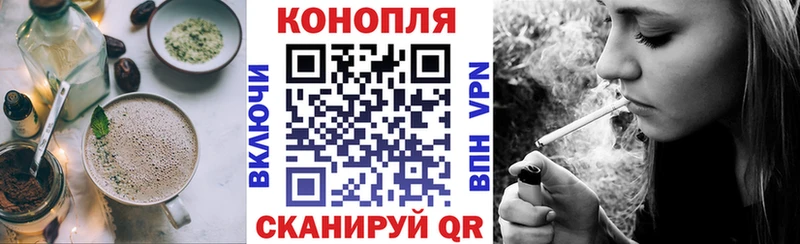 Печенье с ТГК конопля  даркнет сайт  Высоковск 