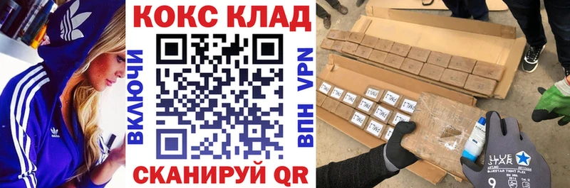 COCAIN Колумбийский Высоковск