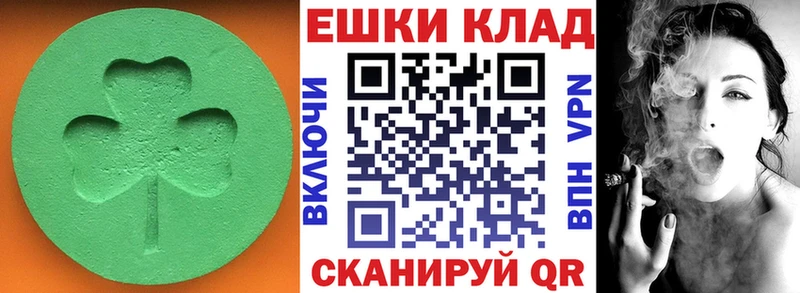 Экстази 280мг  как найти наркотики  Высоковск 