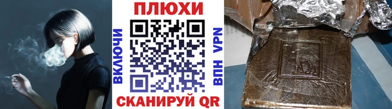ГАШ Ice-O-Lator  Высоковск 