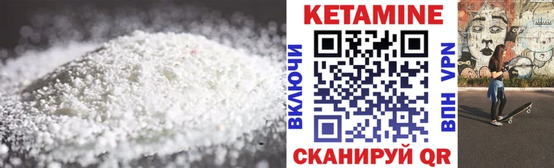 blacksprut как войти Высоковск КЕТАМИН VHQ