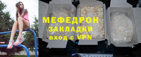круглые Беломорск