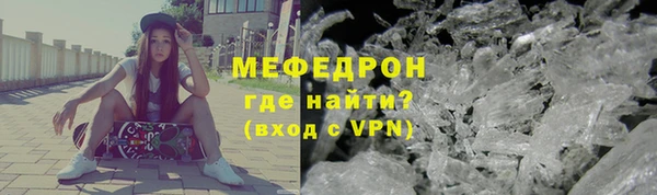 прущий лед Белоозёрский