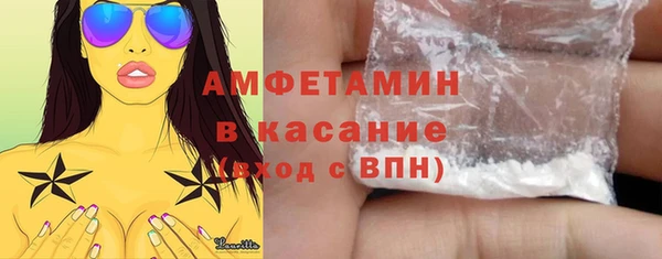 круглые Беломорск