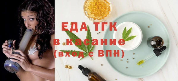 круглые Беломорск