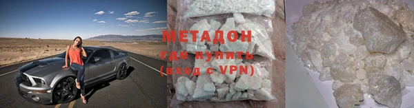 гидра Белокуриха