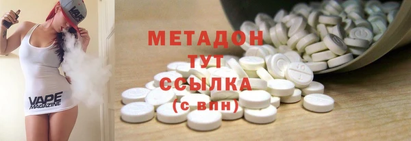 гидра Белокуриха