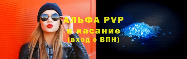 круглые Беломорск