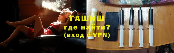 гидра Белокуриха