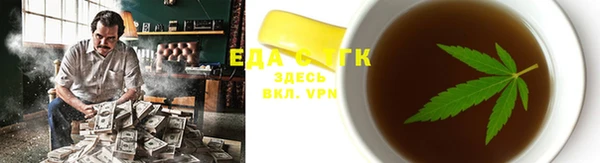 прущий лед Белоозёрский