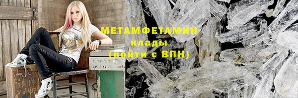 гидра Белокуриха