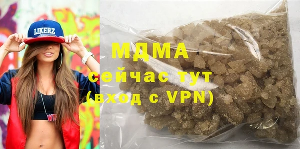 прущий лед Белоозёрский