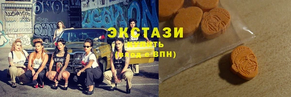 гидра Белокуриха
