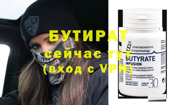 круглые Беломорск