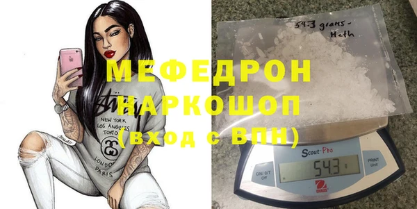 гидра Белокуриха