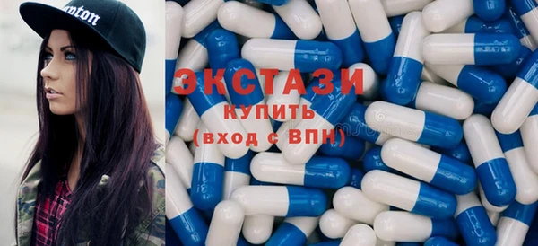гидра Белокуриха