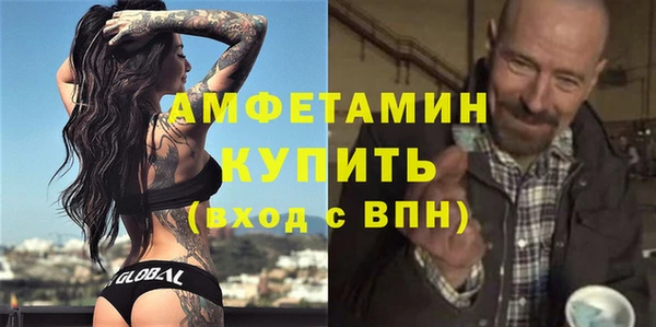 прущий лед Белоозёрский