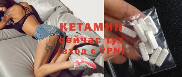 гидра Белокуриха