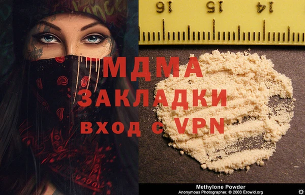 прущий лед Белоозёрский