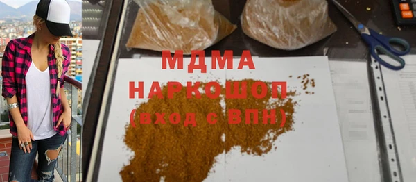 круглые Беломорск