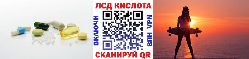 где продают   сайты даркнета телеграм  ЛСД экстази кислота  Высоковск 