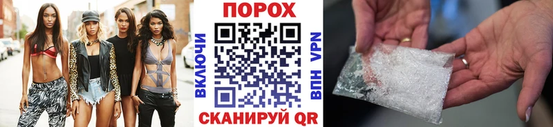 МЕТАМФЕТАМИН Декстрометамфетамин 99.9% Высоковск