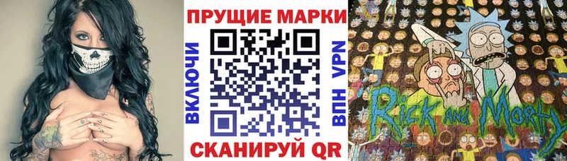 купить закладку  Высоковск  Наркотические марки 1500мкг 